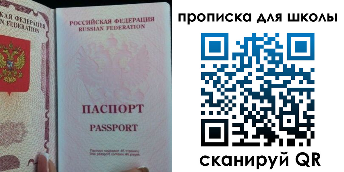 временная регистрация в Верхней Салде