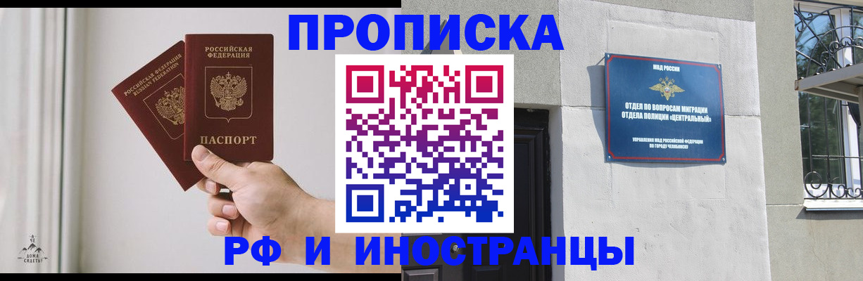 временная регистрация адрес в Верхней Салде